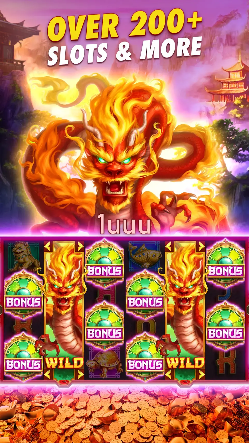 1uuu APK