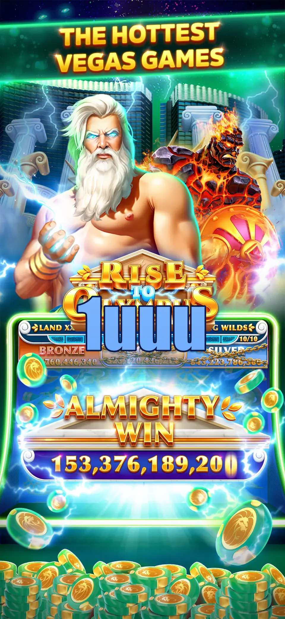 1uuu Login