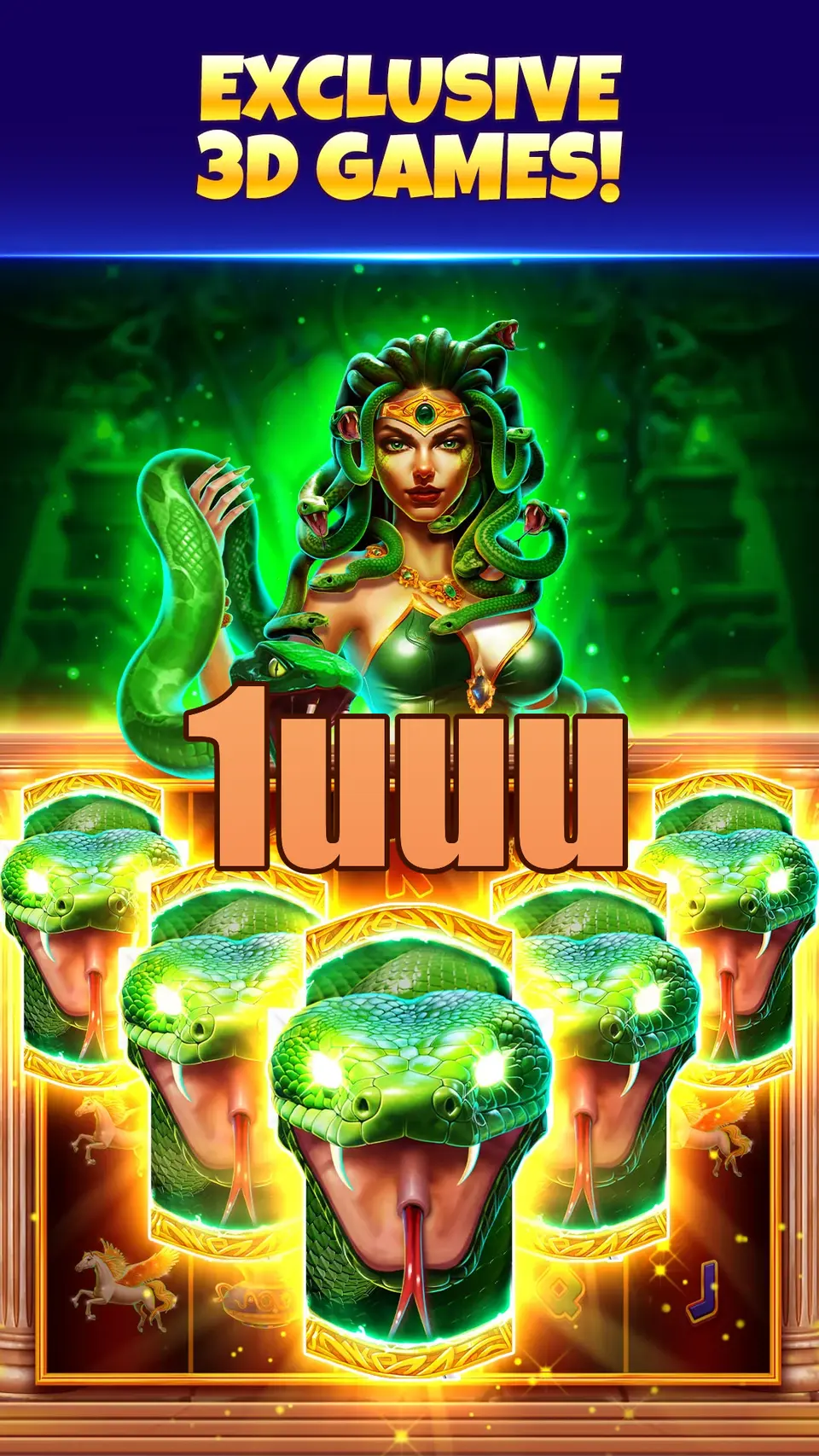 1uuu Preview - Oficial Baixar